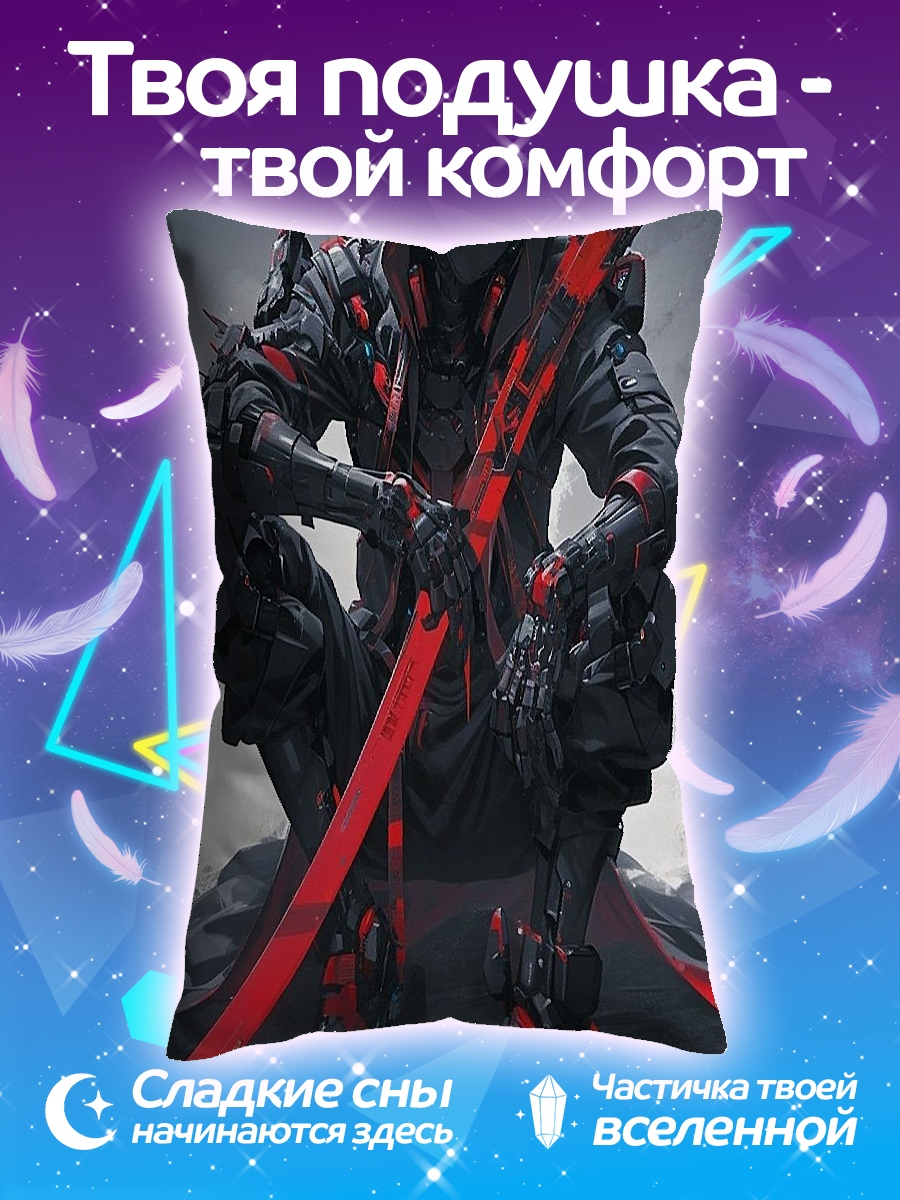 Подушка Кибер ниндзя