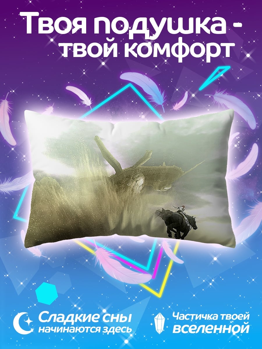 Подушка Всадник и гигант