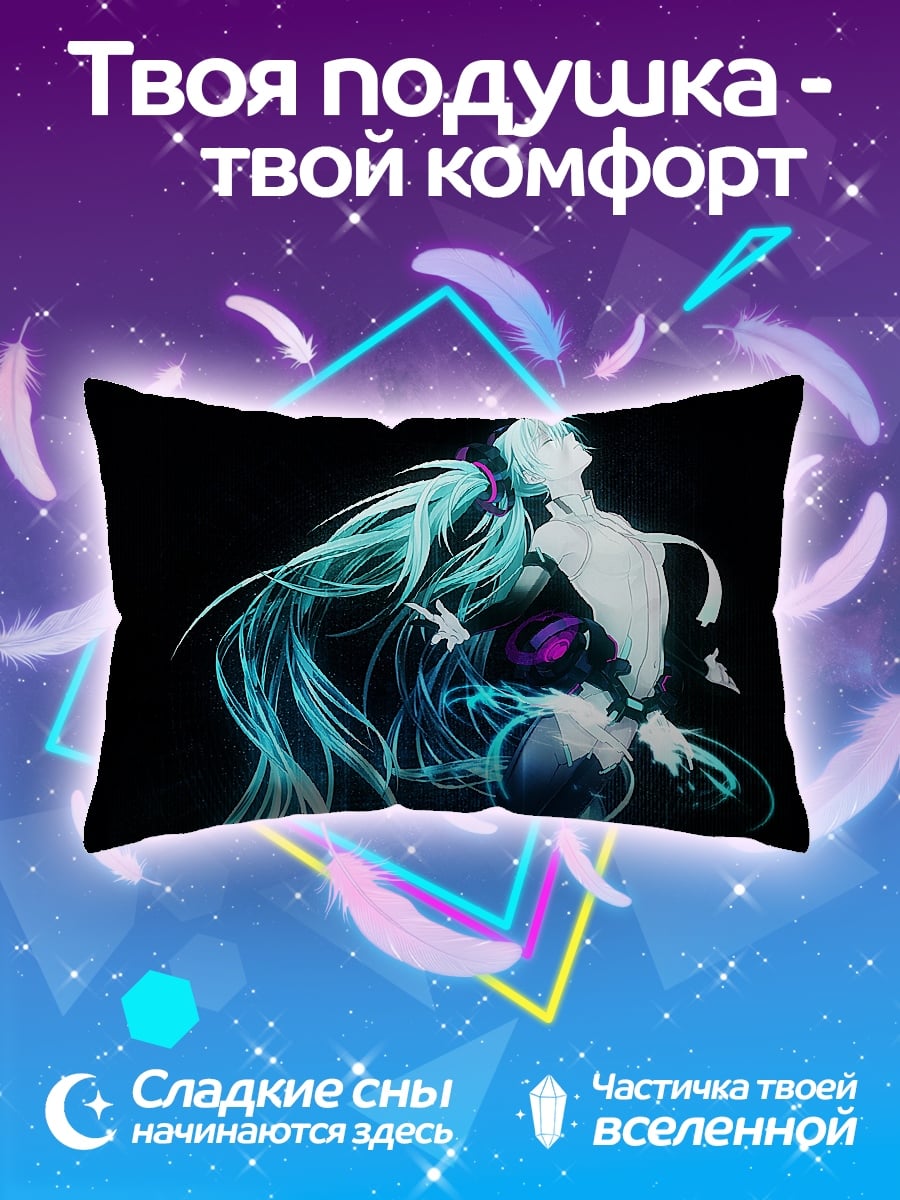 Подушка Синяя Мику
