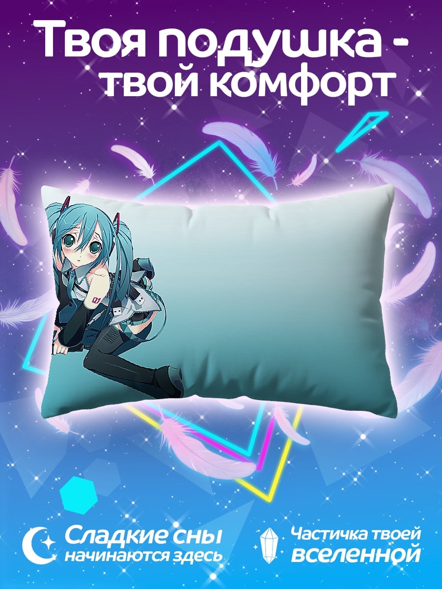 Подушка Мику Хацунэ