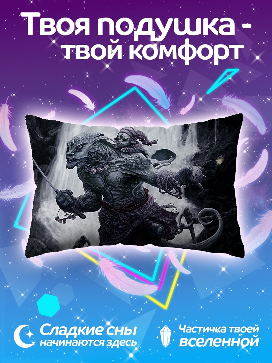 Подушка Мрачный монстр