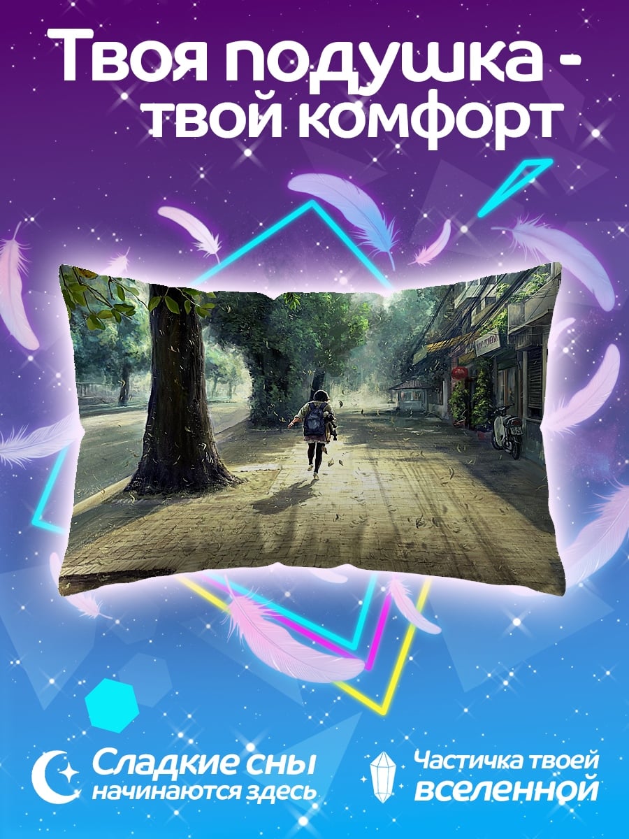 Подушка Утренняя прогулка