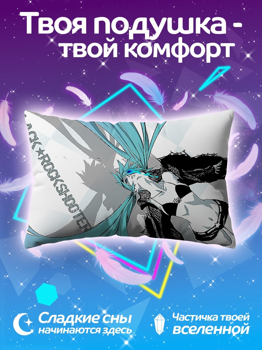 Подушка Black Rock Shooter