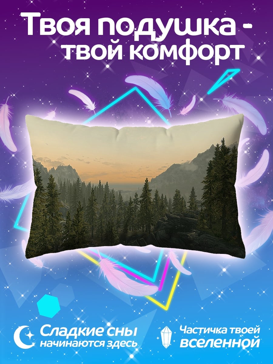 Подушка горный пейзаж