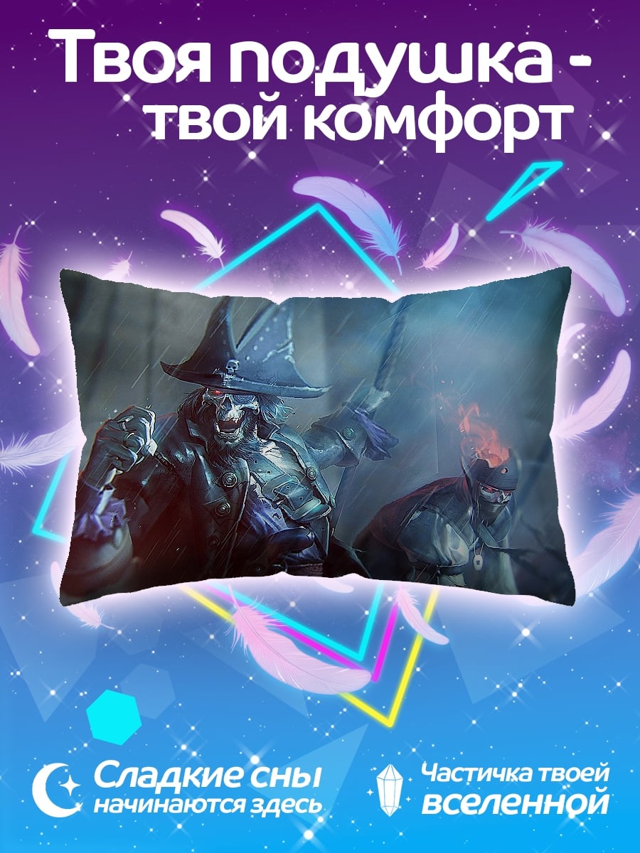 Подушка темный маг