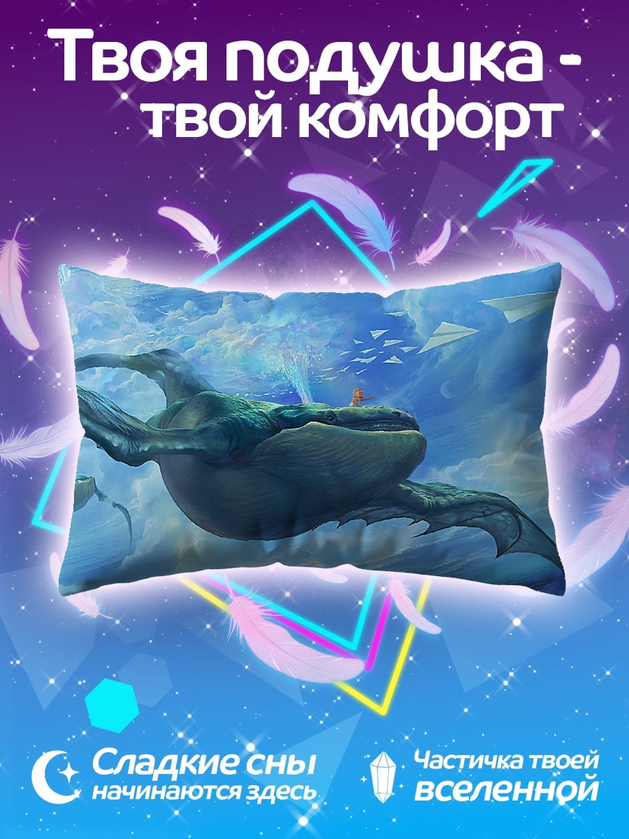 Подушка Летающий кит