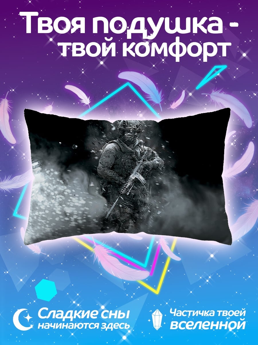 Подушка Солдат в дыму