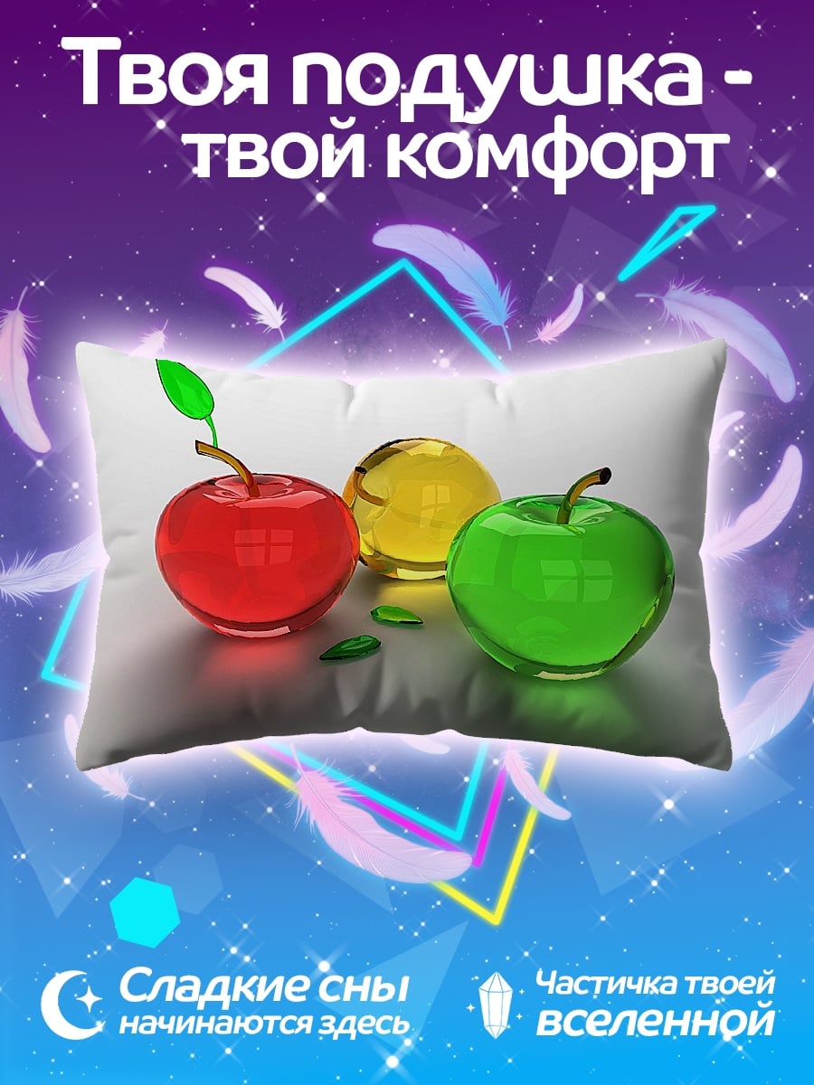 Подушка Стеклянные яблоки