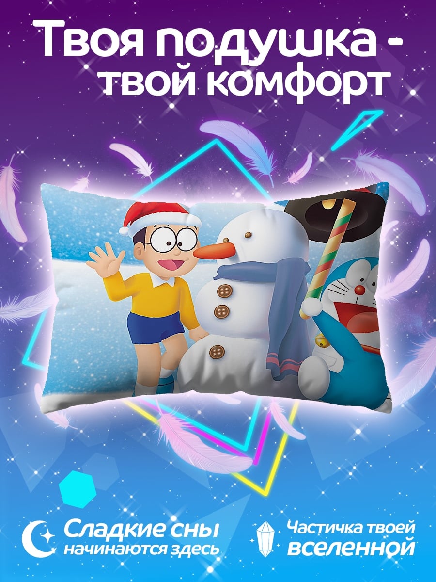 Подушка Дораэмон и снеговик
