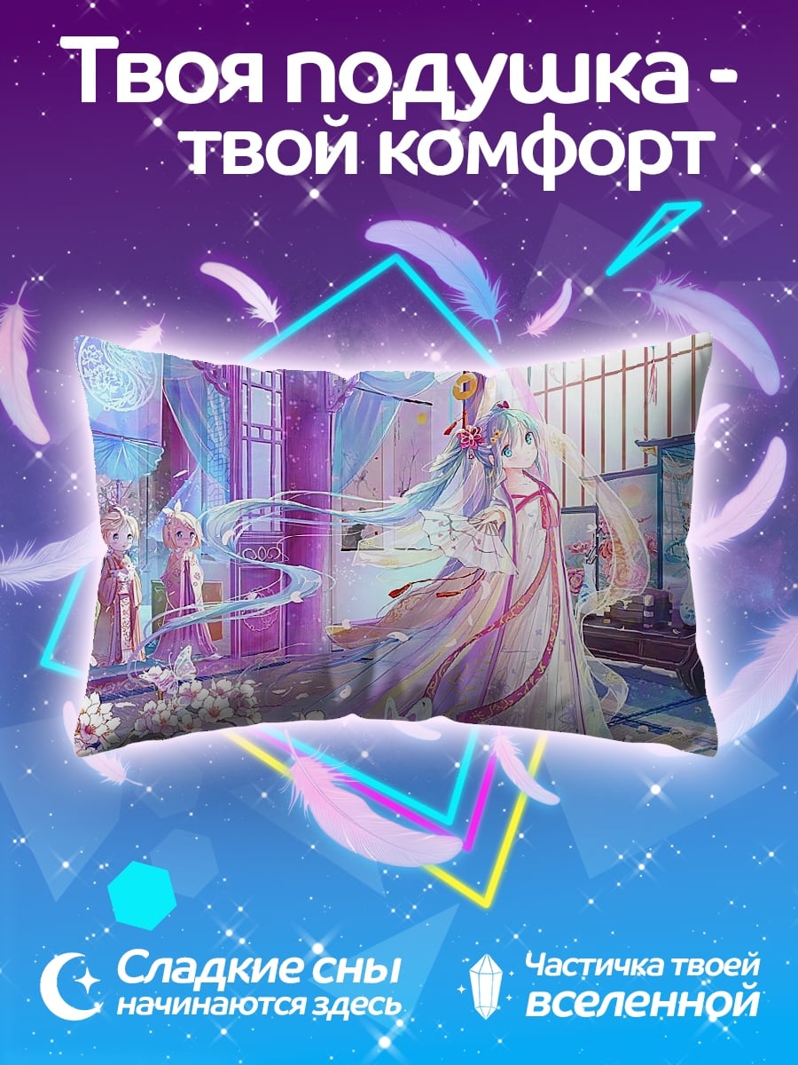 Подушка Принцесса в саду