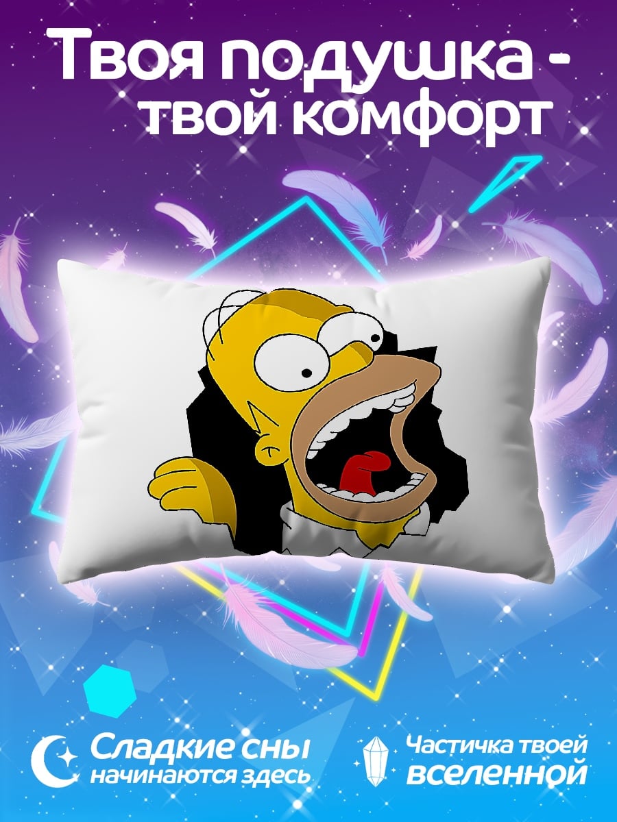 Подушка Гомер Симпсон кричит