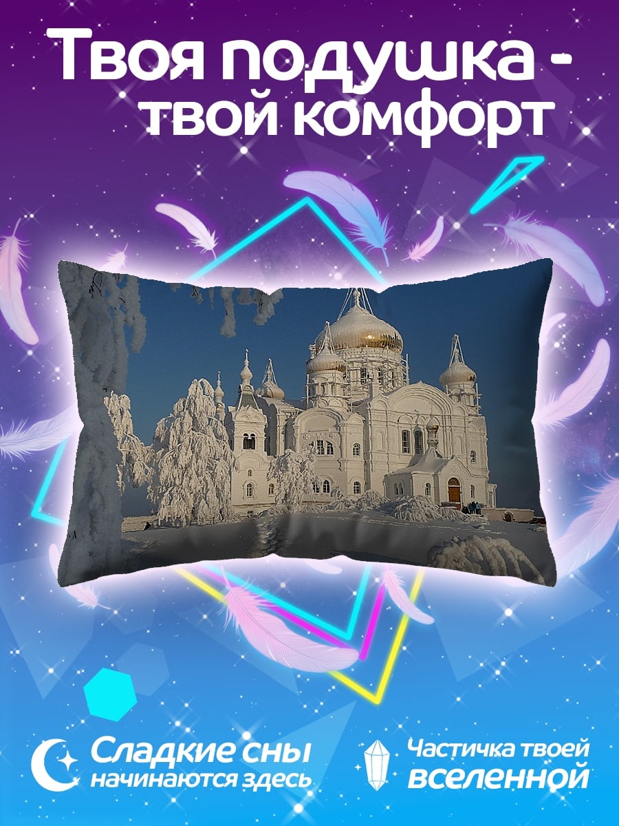 Подушка Зимний собор