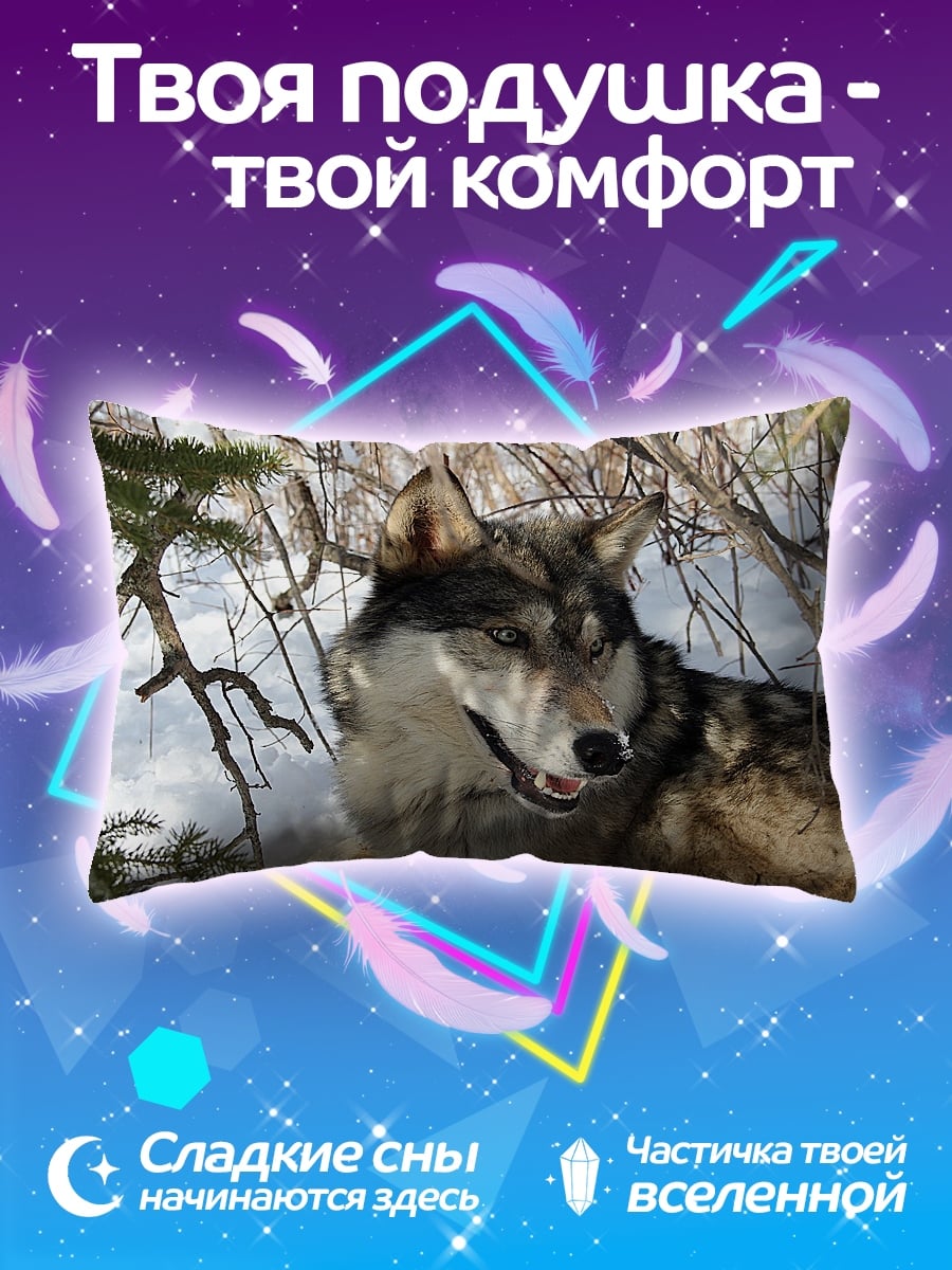 Подушка Волк в лесу