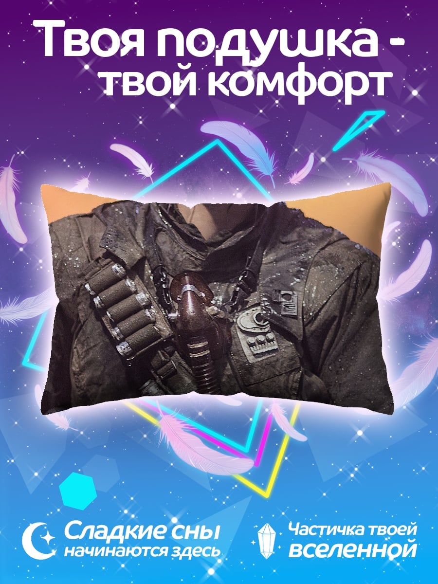 Подушка Девушка с оружием