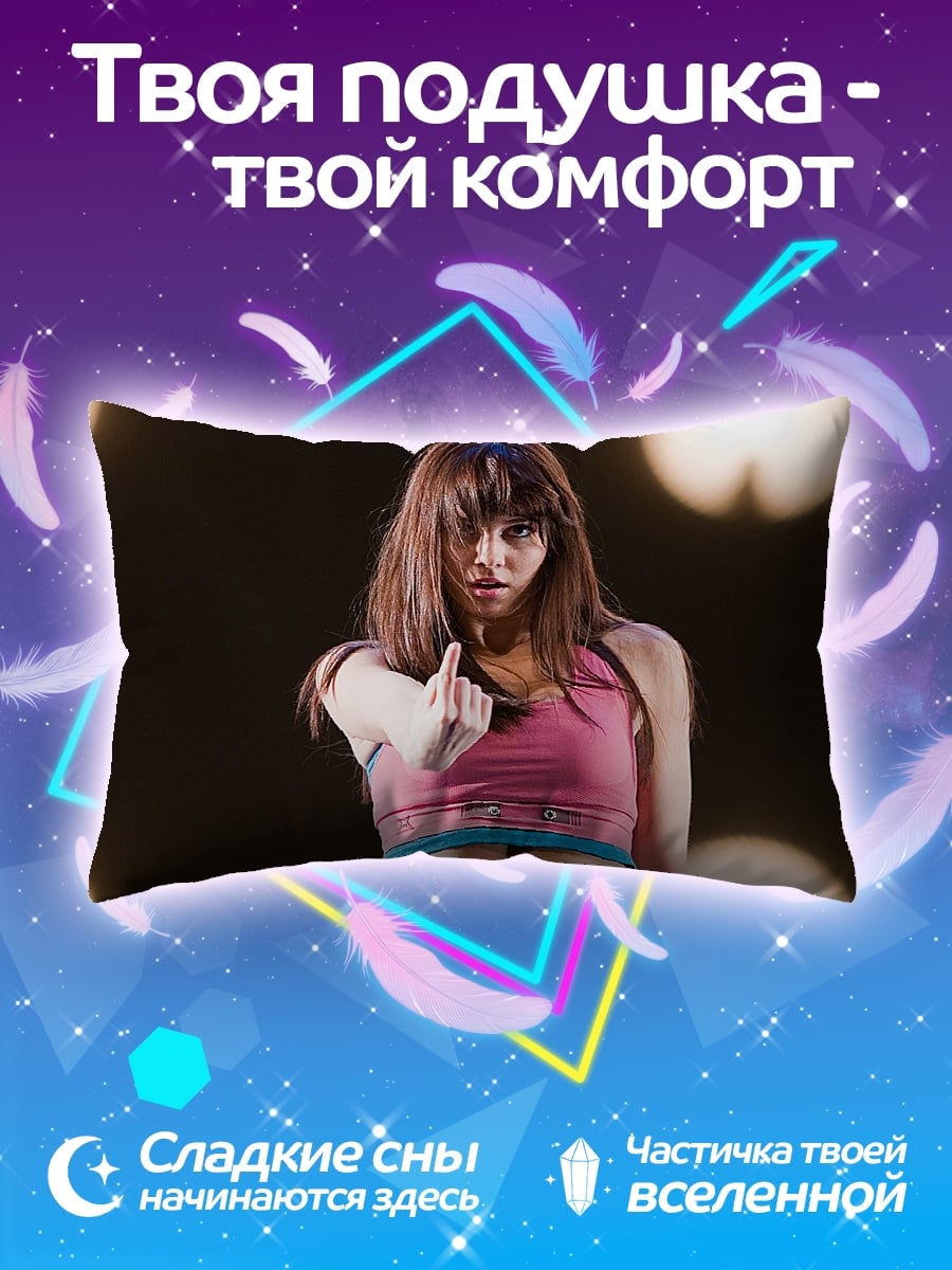Подушка Девушка танцует
