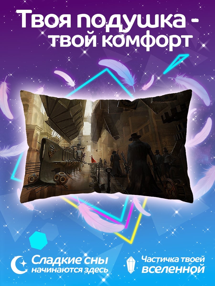 Подушка Стимпанк город