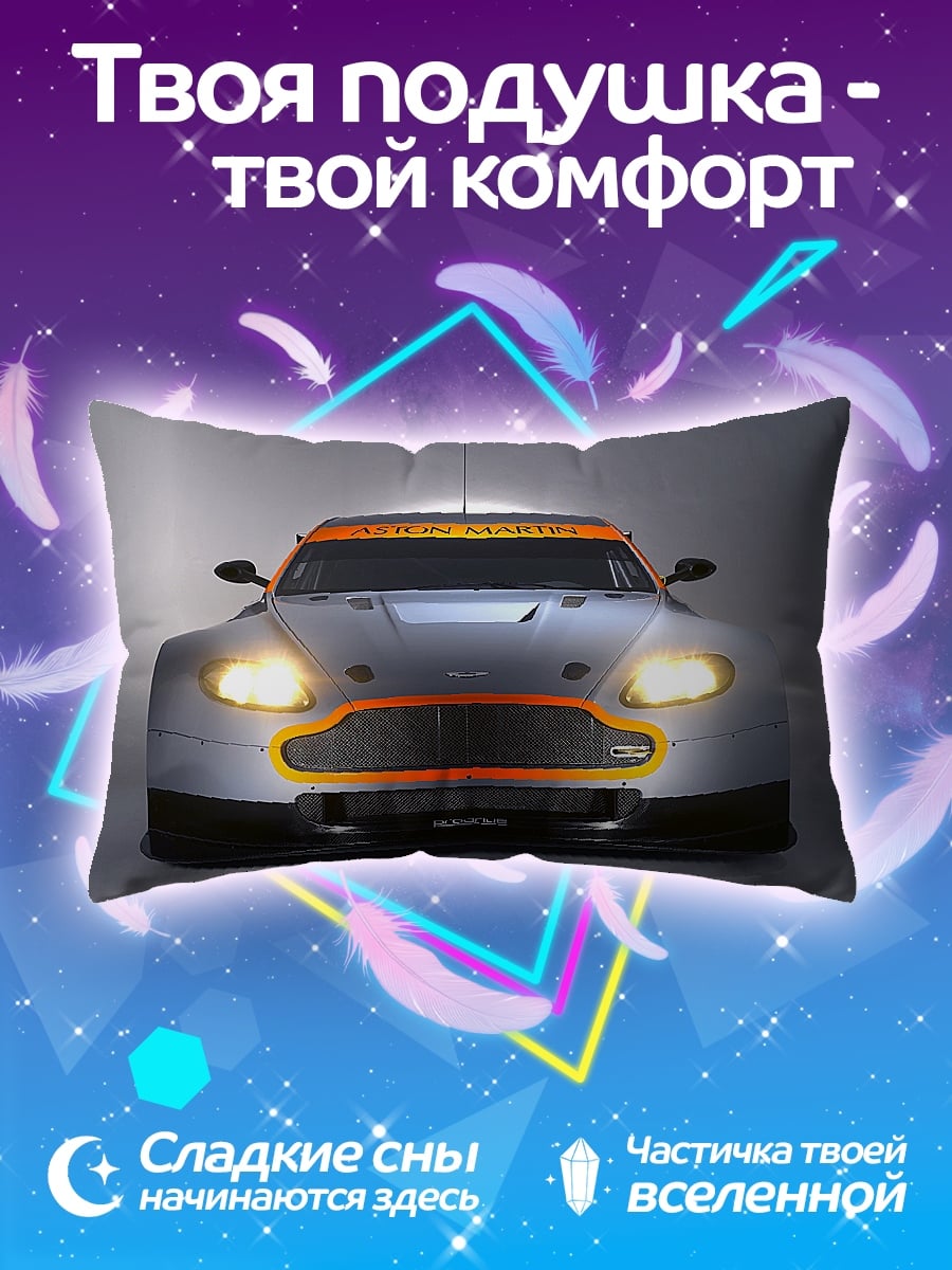 Подушка гоночный автомобиль