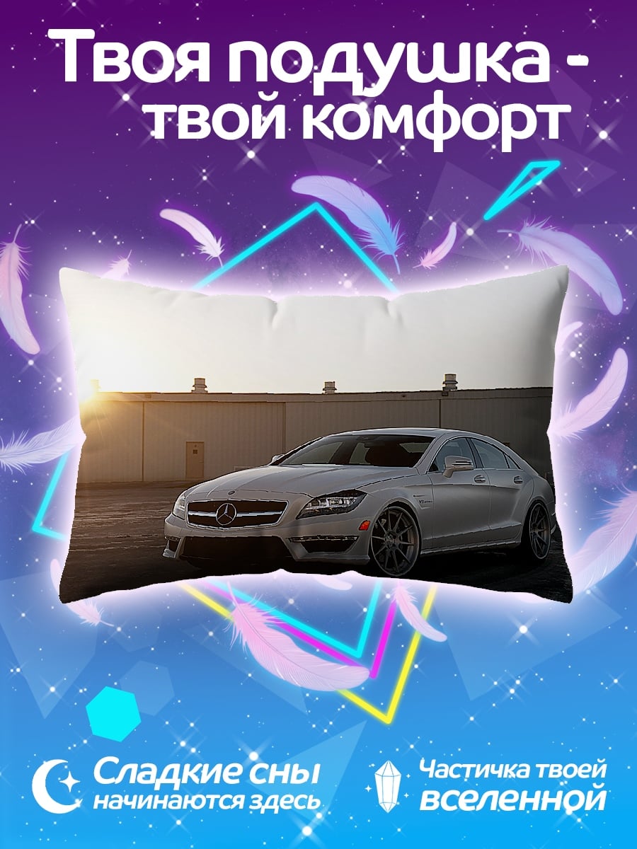 Подушка белый седан