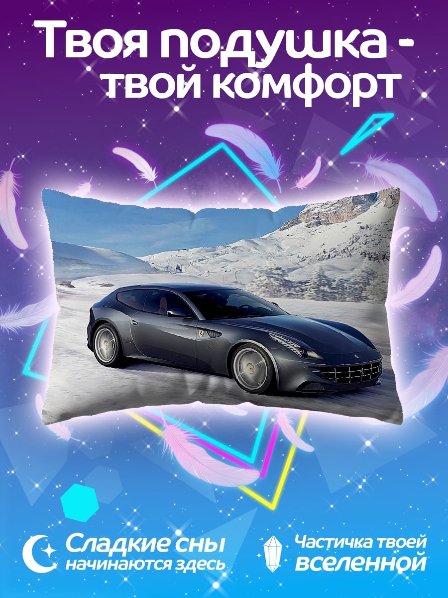 Подушка серый феррари