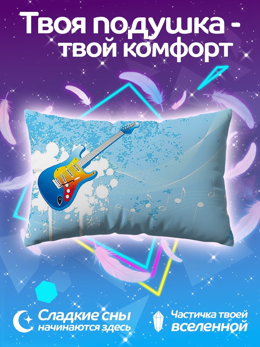 Подушка Синяя гитара