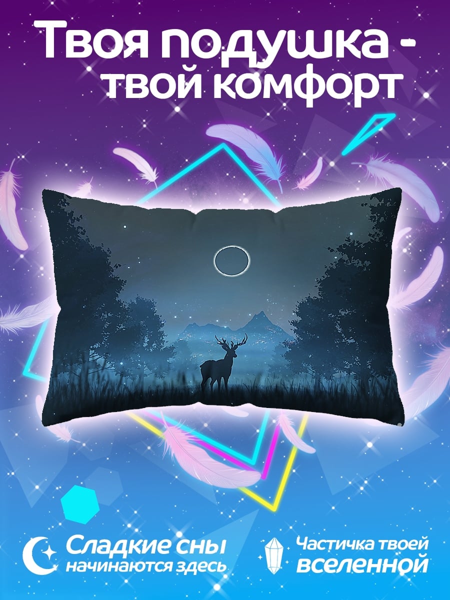 Подушка Лесной олень