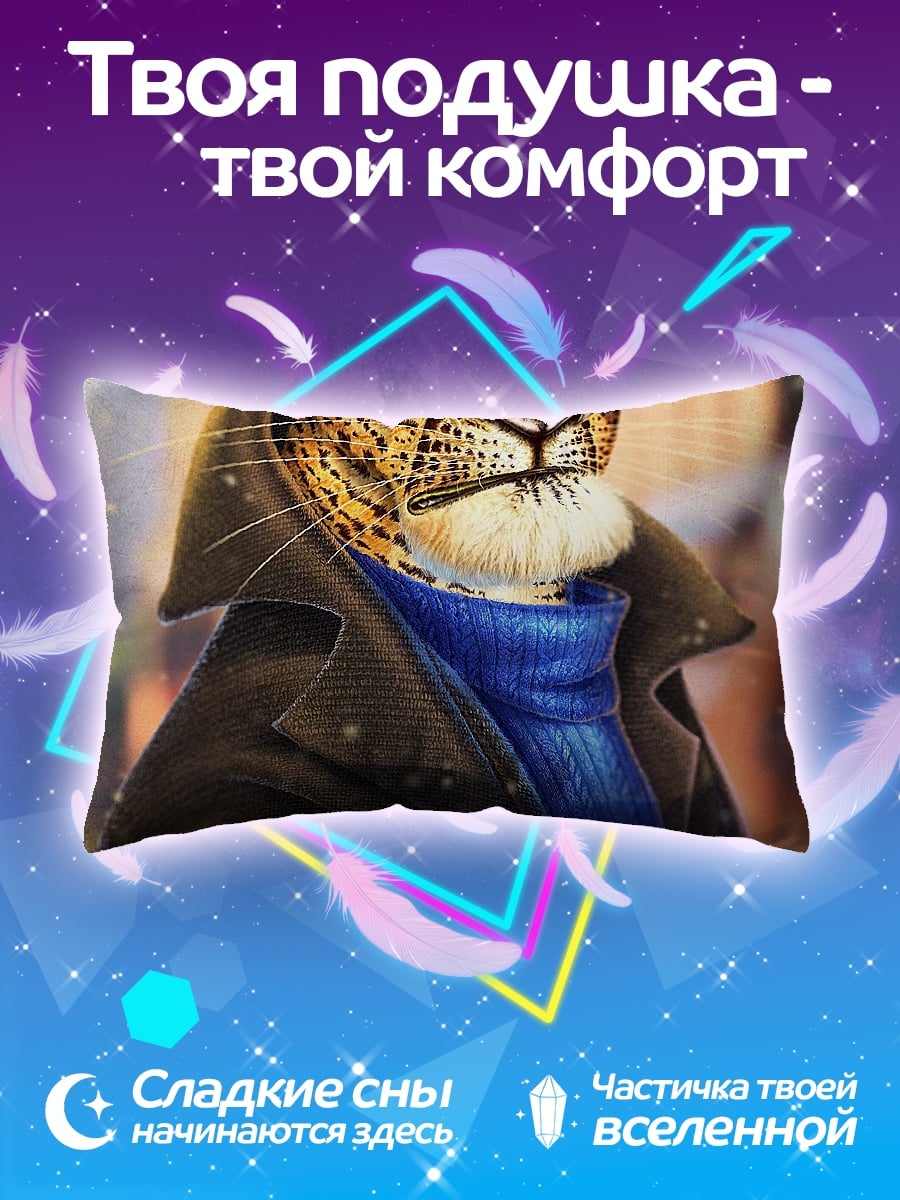 Подушка Леопард в шляпе