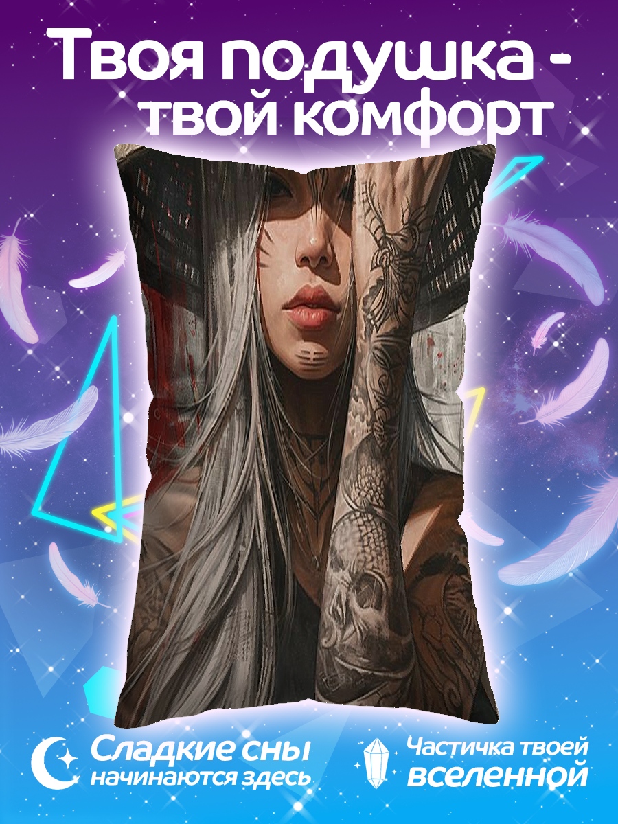 Подушка Девушка с татуировками