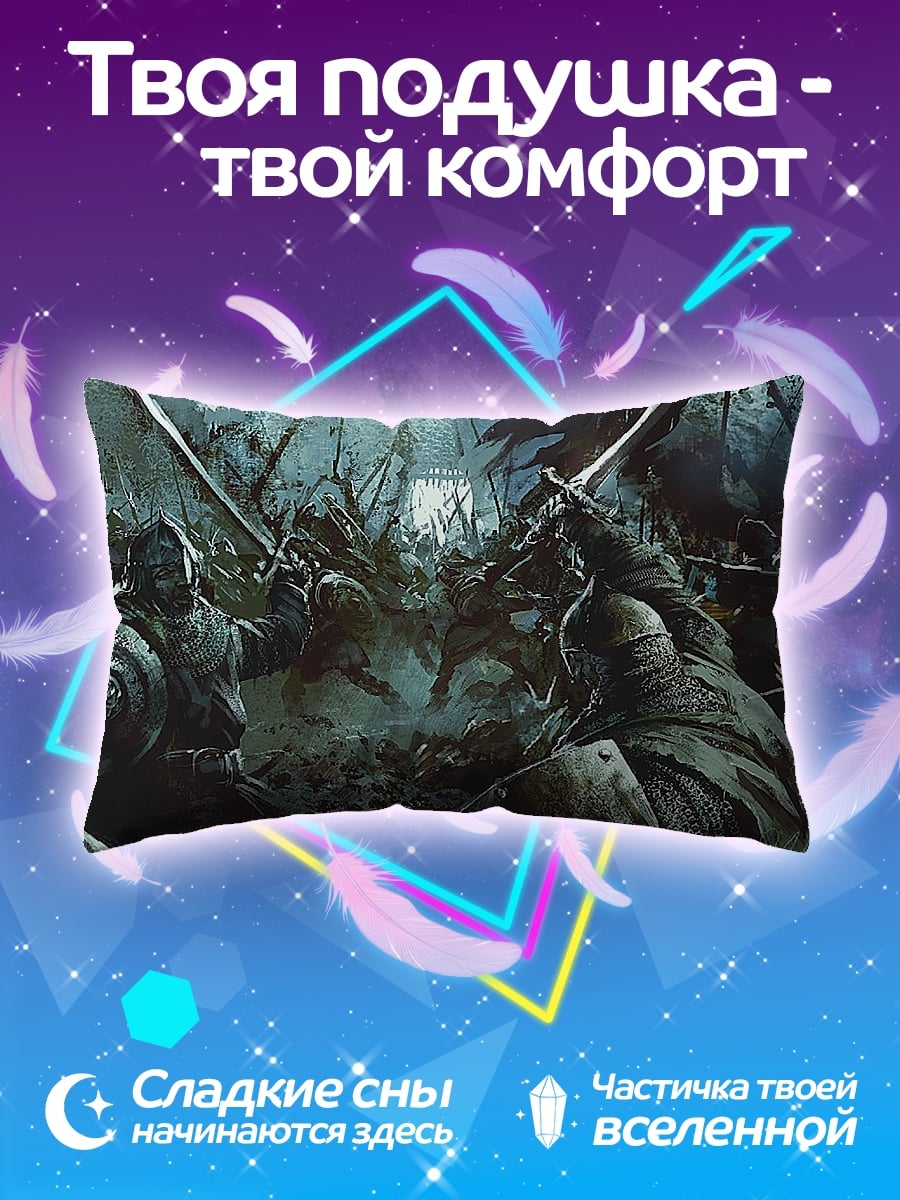 Подушка Битва у ворот