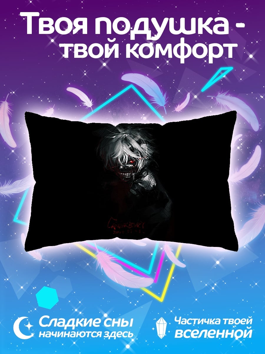 Подушка Тёмный герой