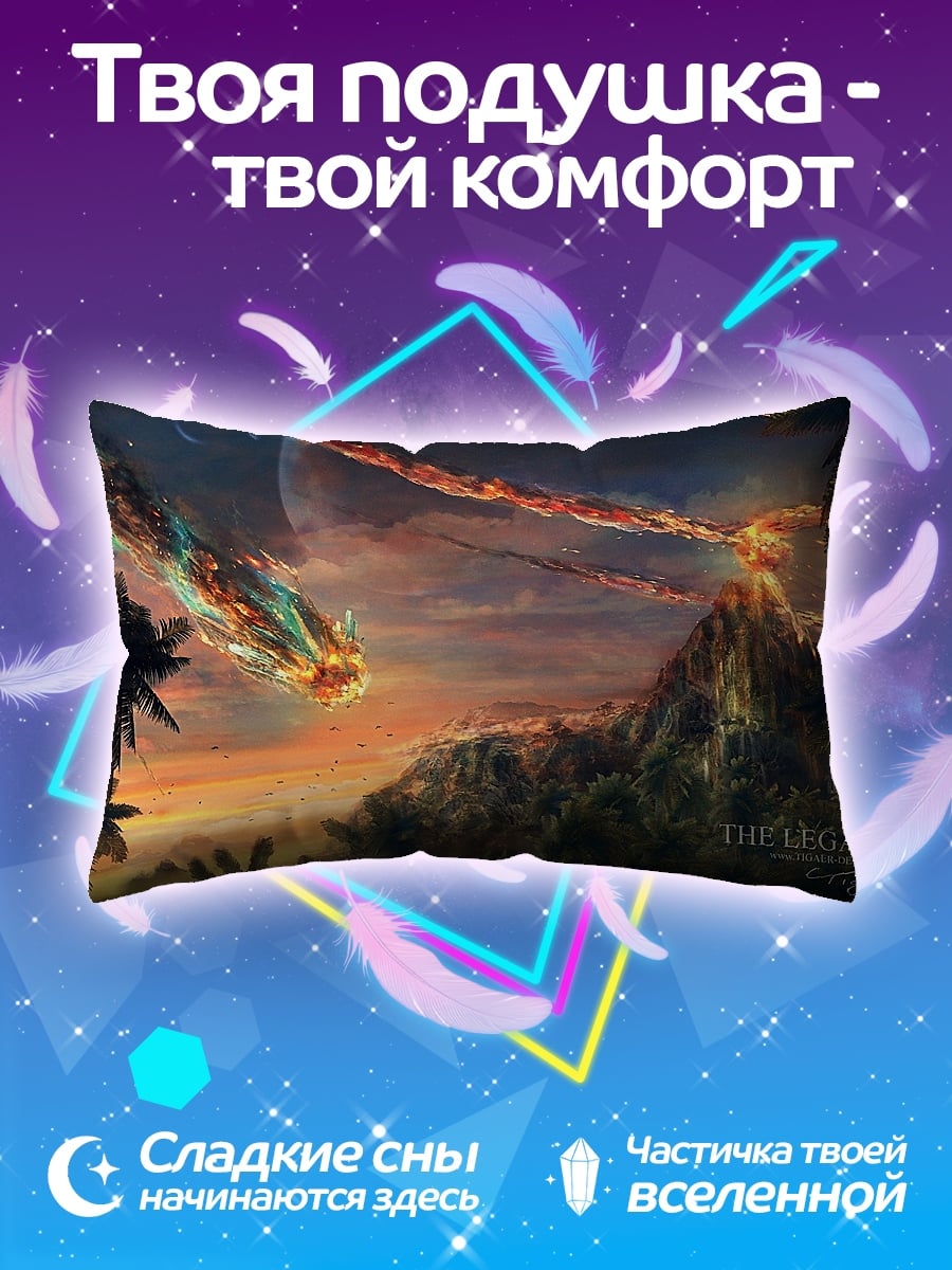 Подушка Огненный дракон