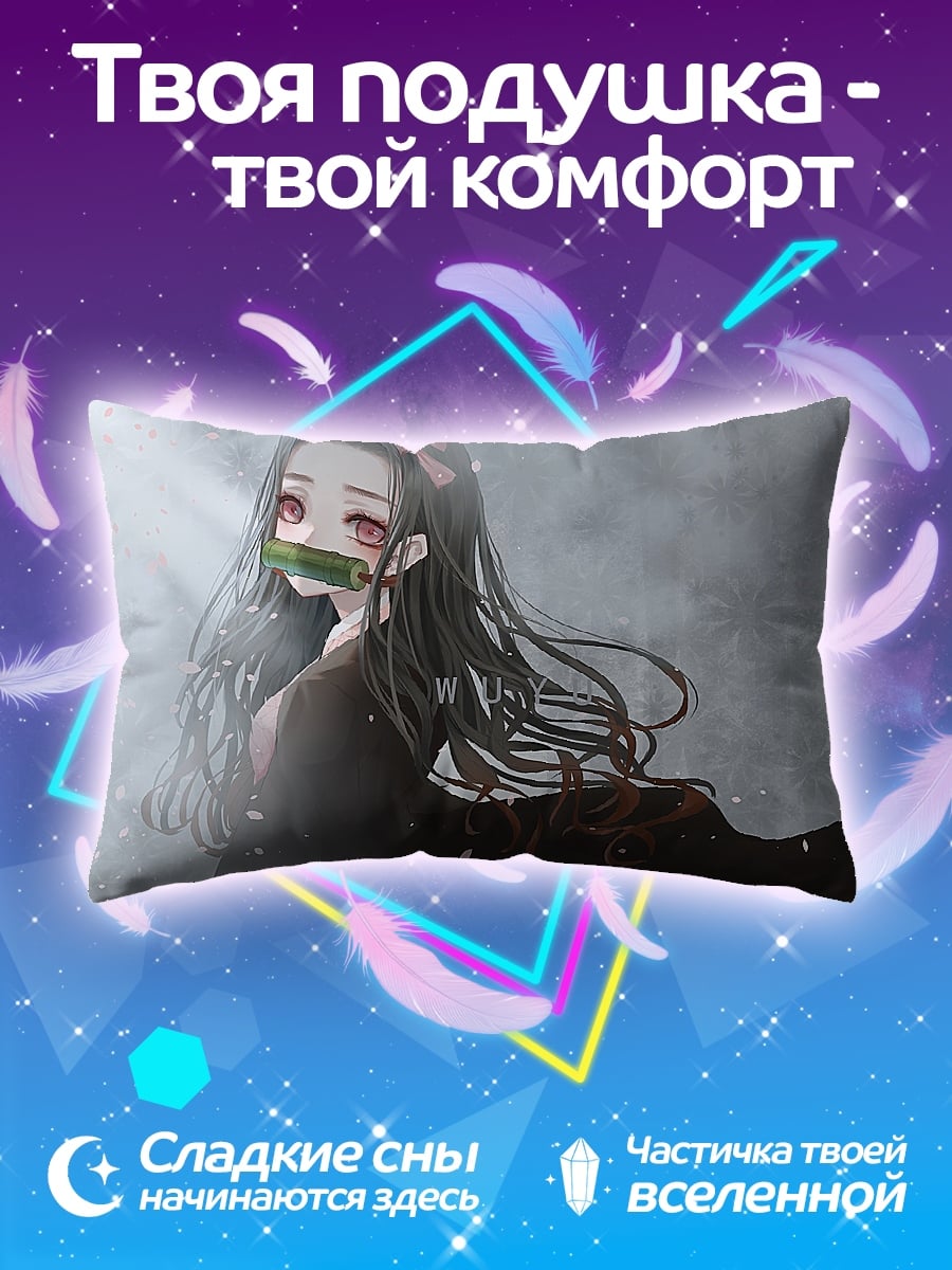 Подушка Демон в снегу