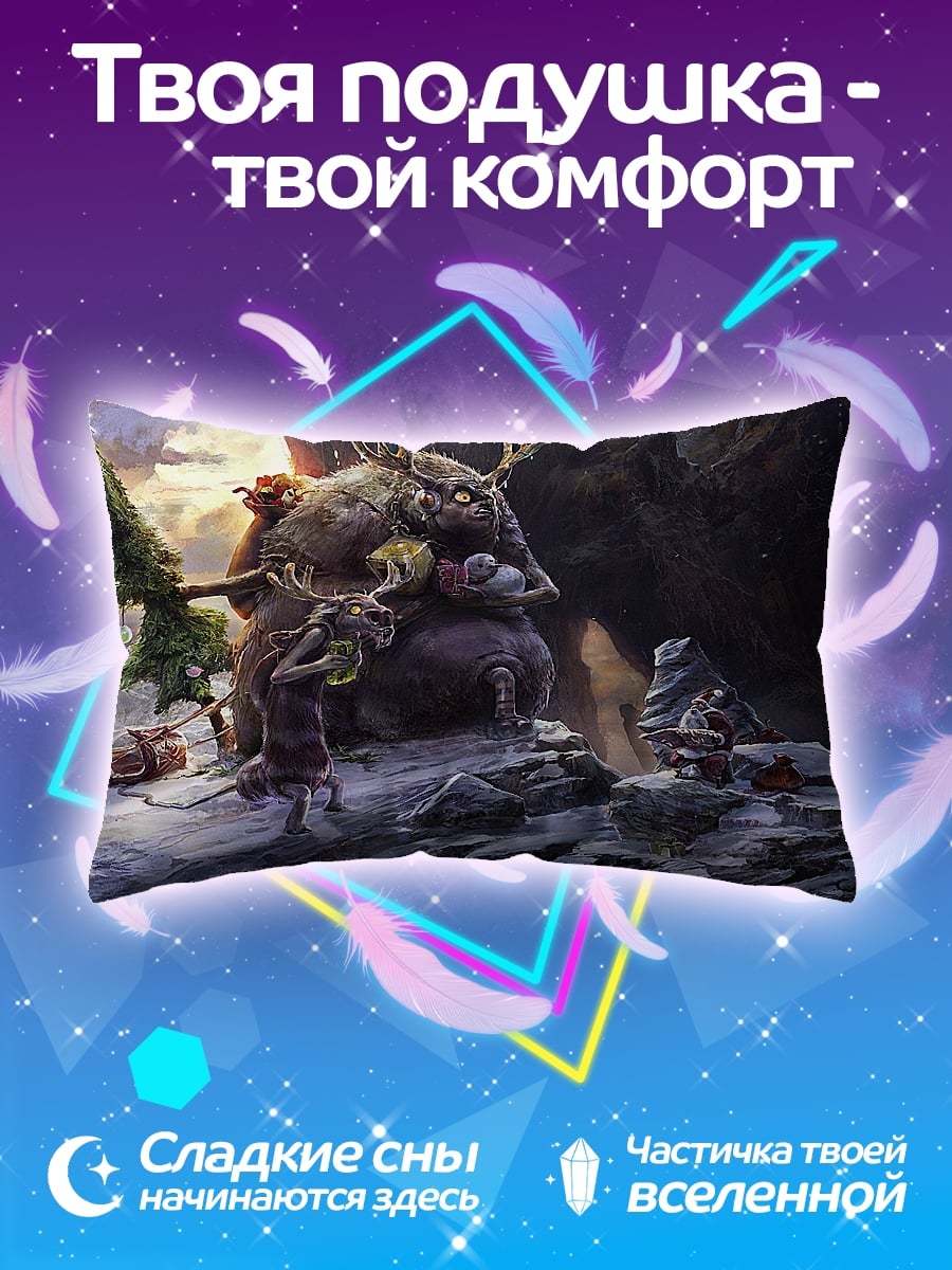 Подушка Лесные чудовища