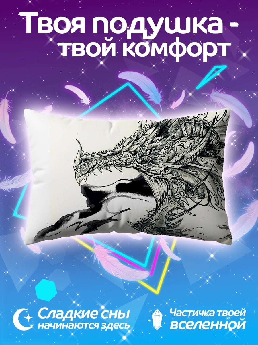 Подушка Огненный дракон