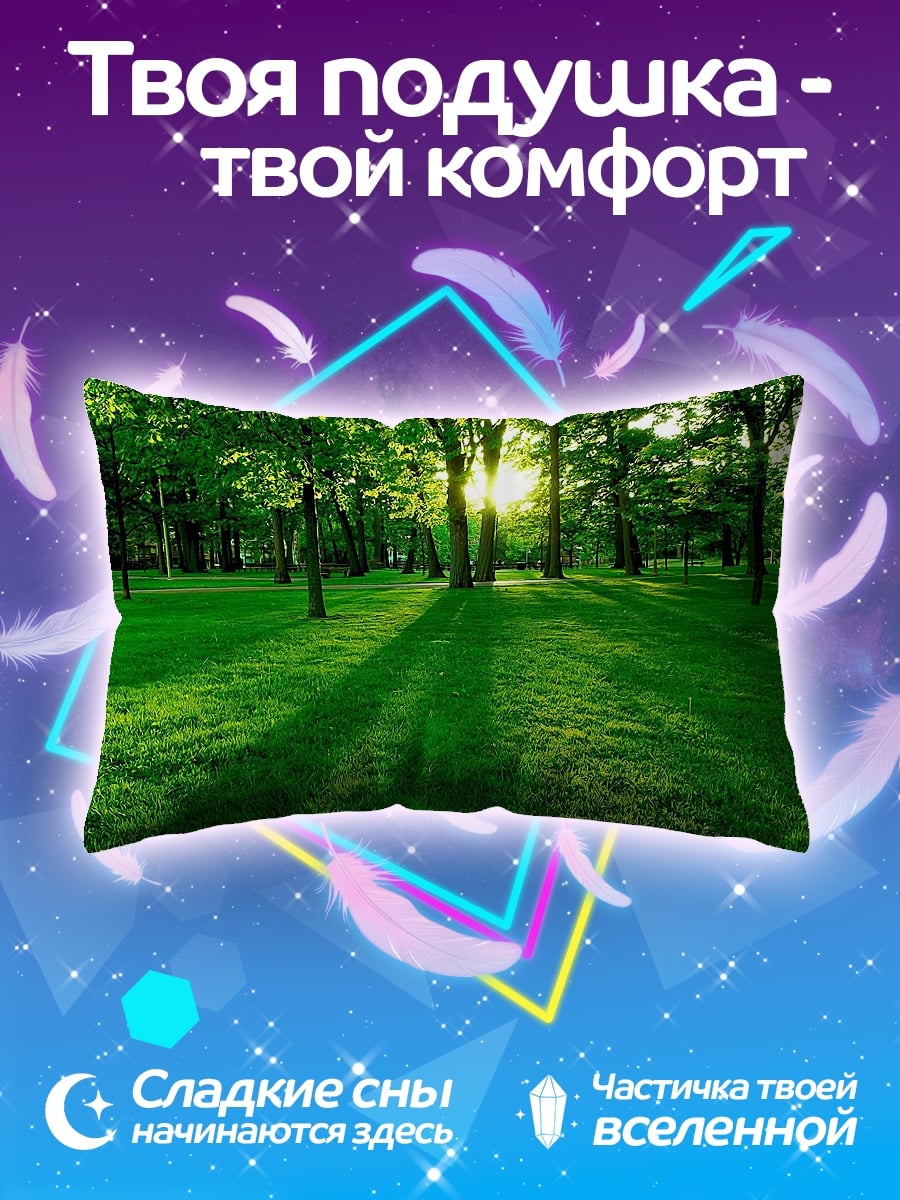 Подушка Солнечный лес