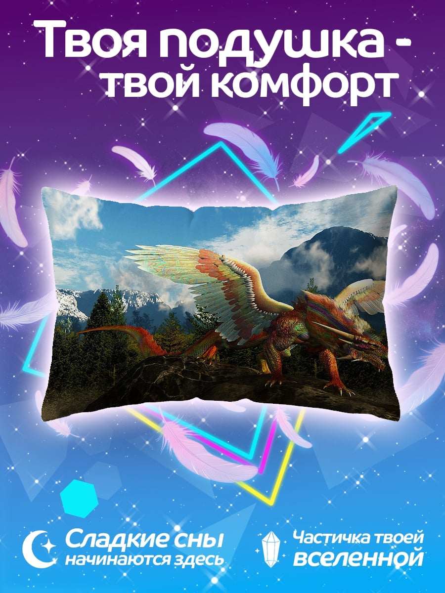 Подушка Крылатый дракон