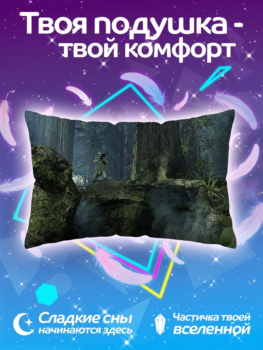 Подушка Лесной воин