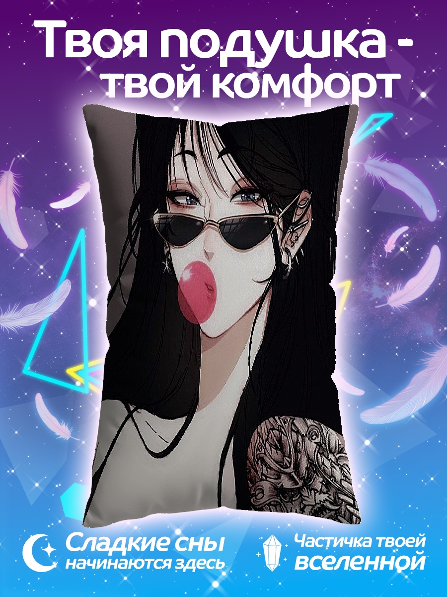Подушка Девушка в очках