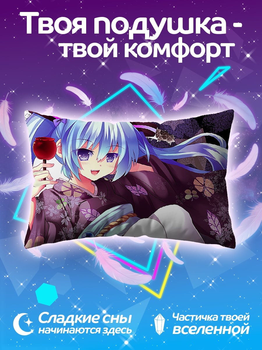 Подушка Мику в кимоно