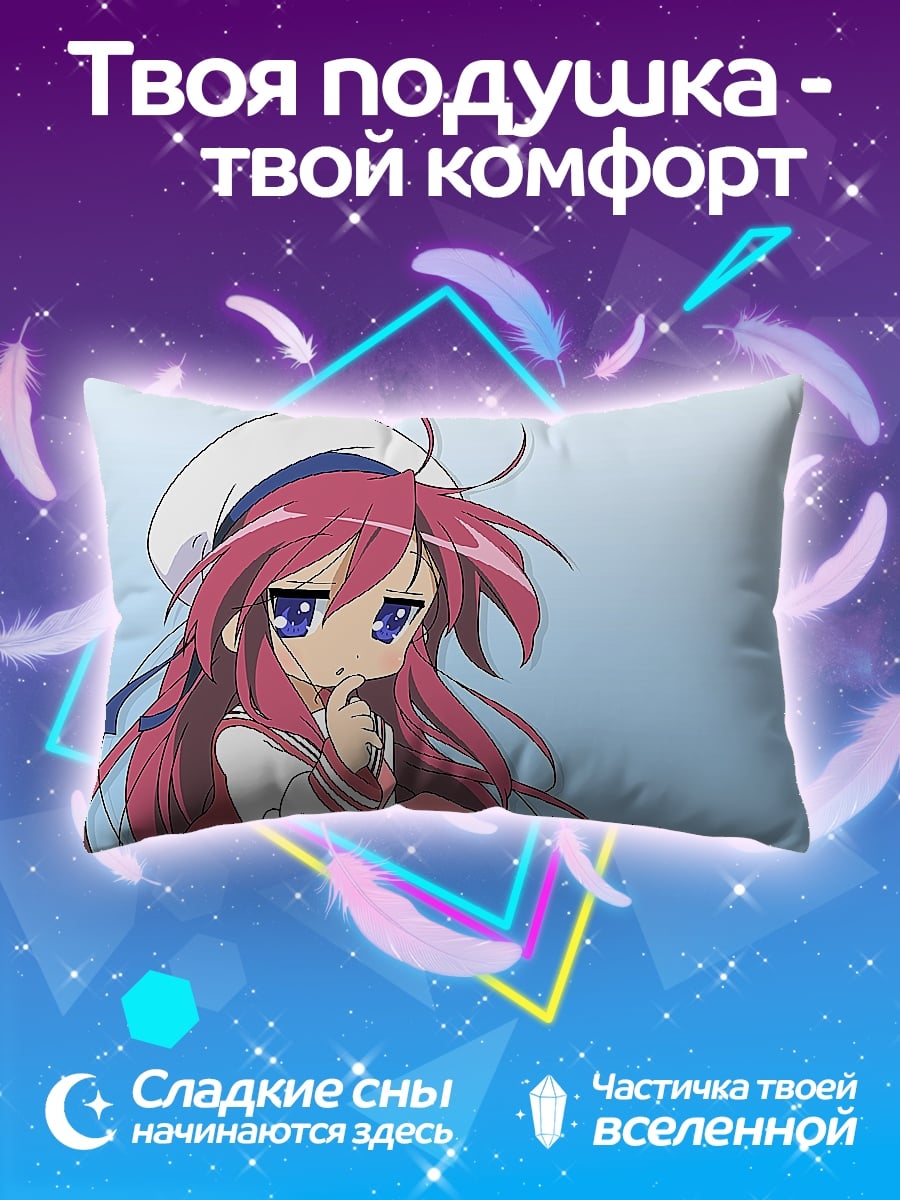 Подушка Аниме девочка моряк