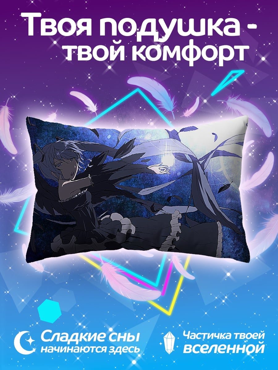 Подушка аниме девушка