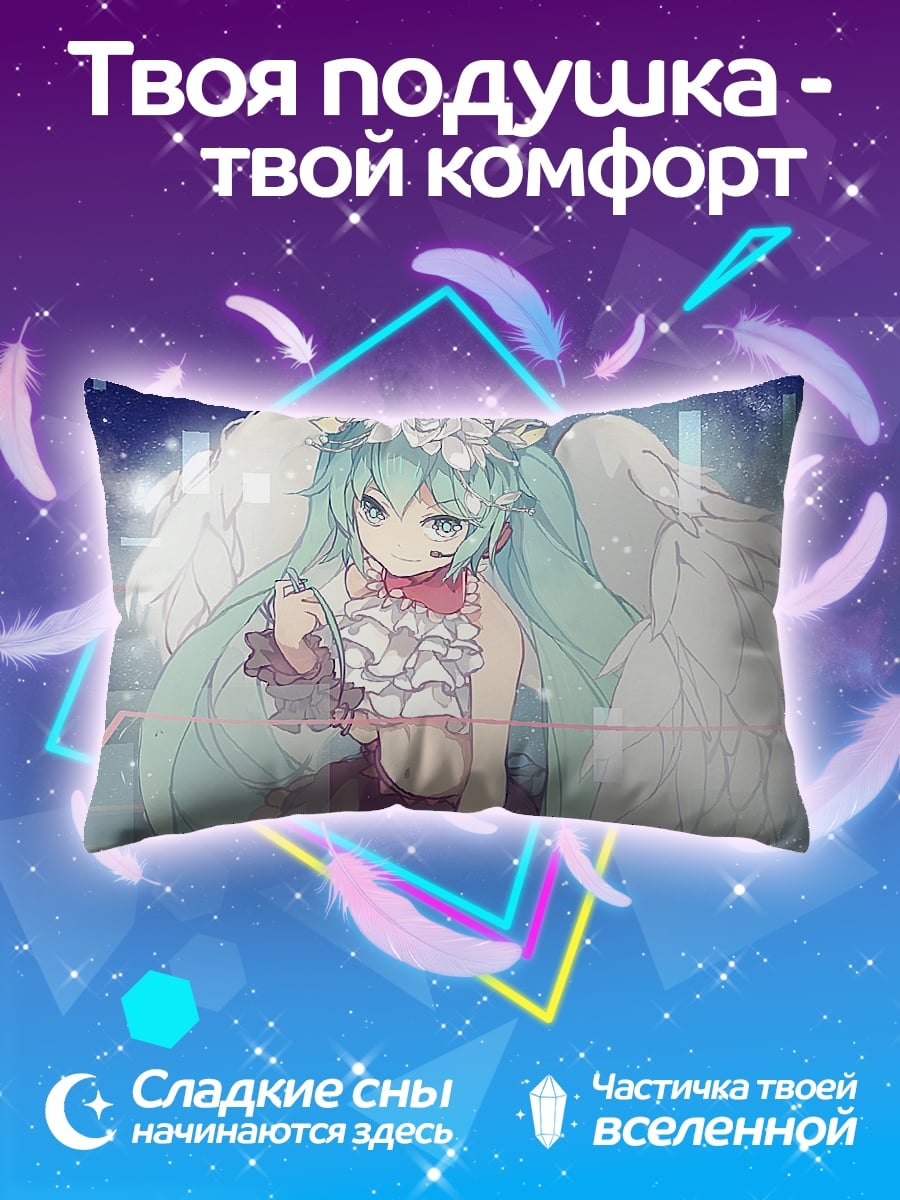 Подушка ангел Мику