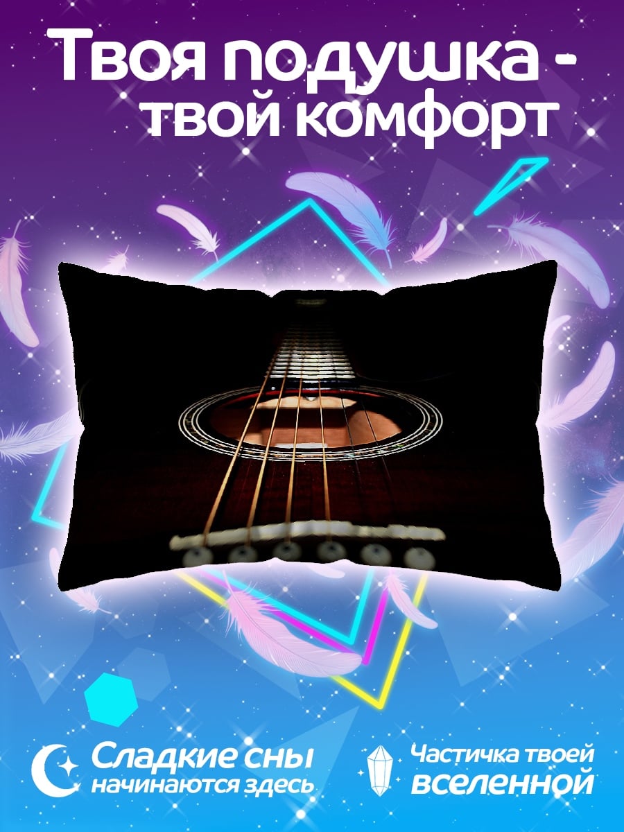 Подушка гитара