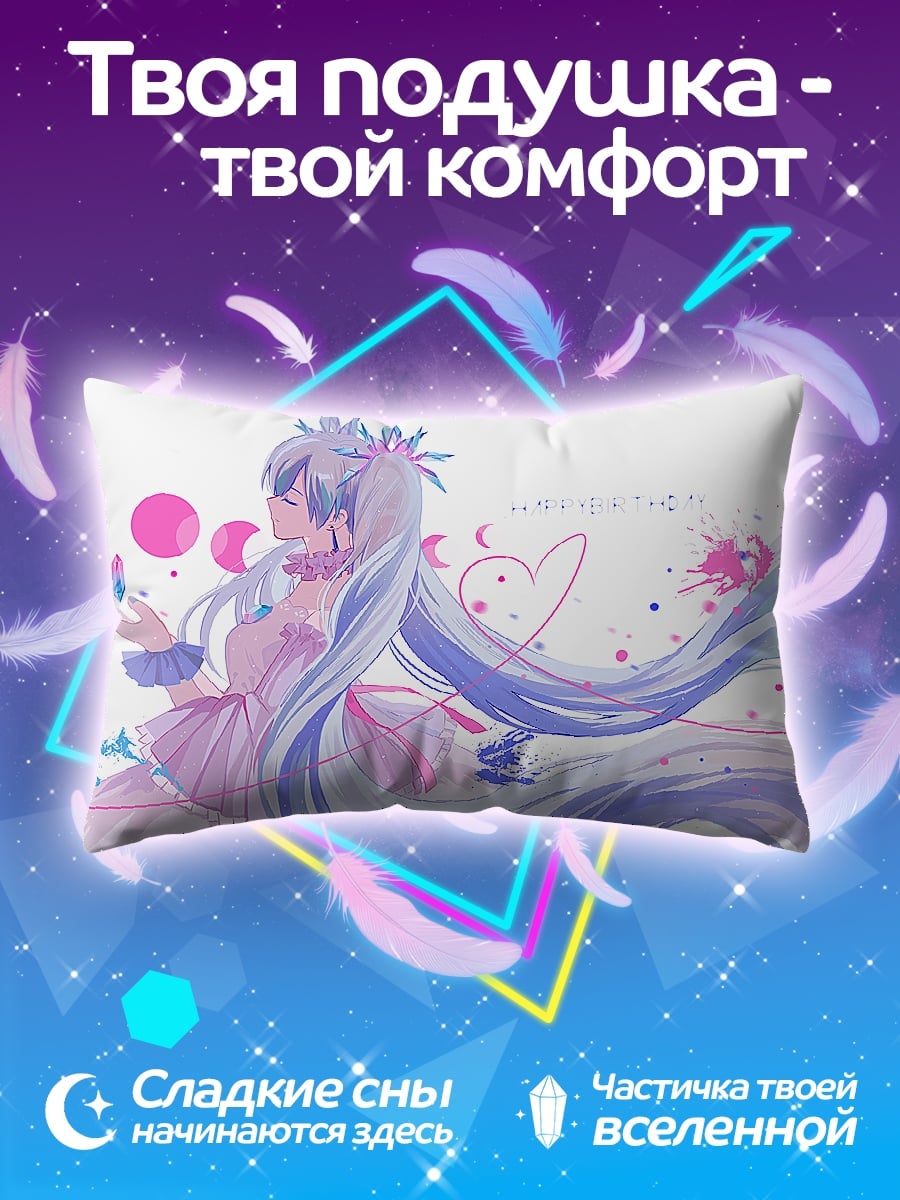 Подушка Мику в розовом