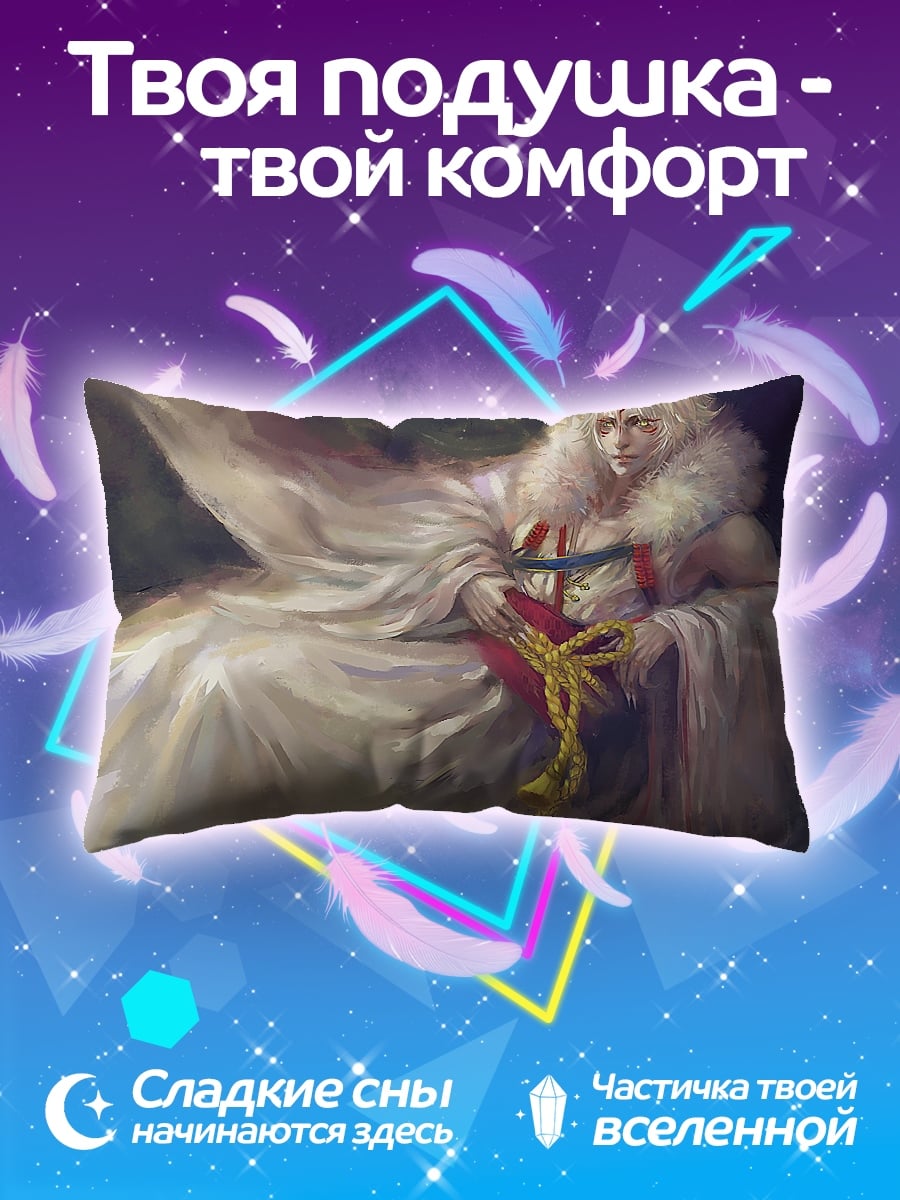 Подушка лисий дух