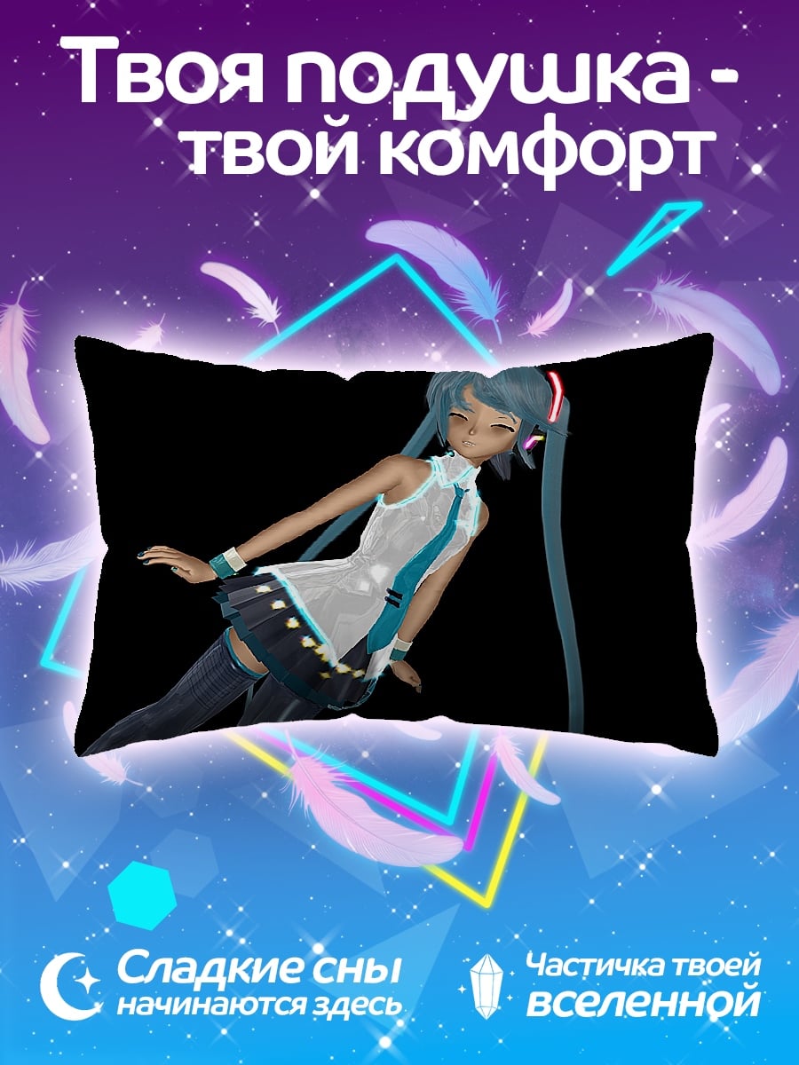 Подушка Аниме девушка Мику