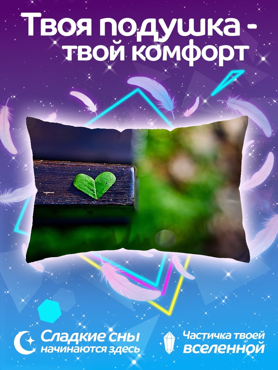 Подушка Сердце из листа