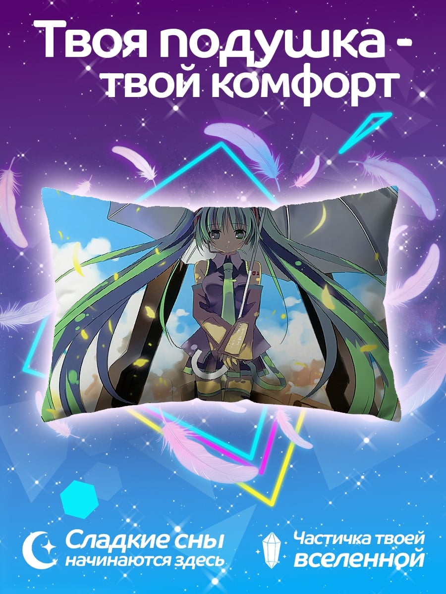 Подушка аниме девушка зонт