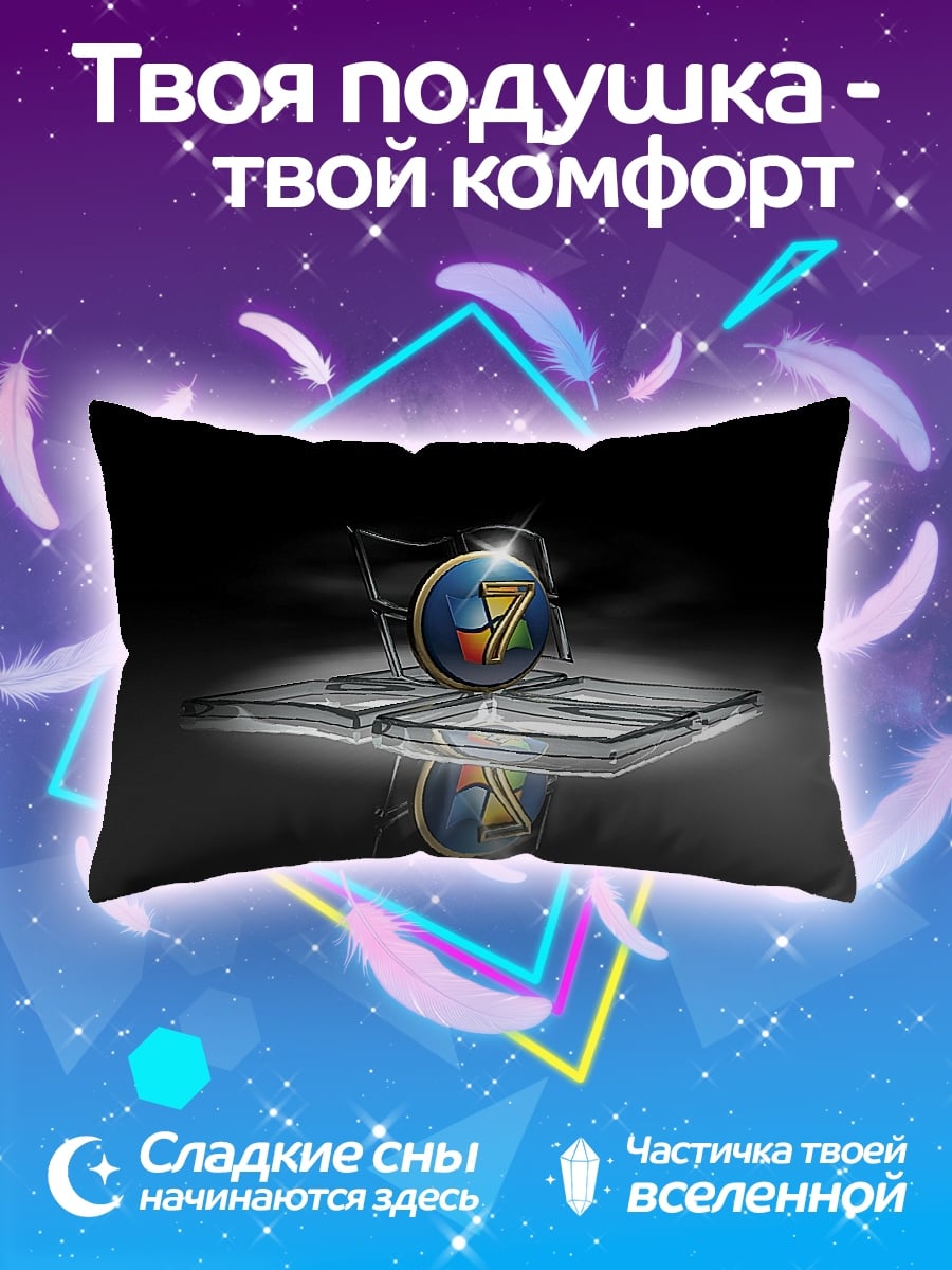 Подушка логотип Windows 7