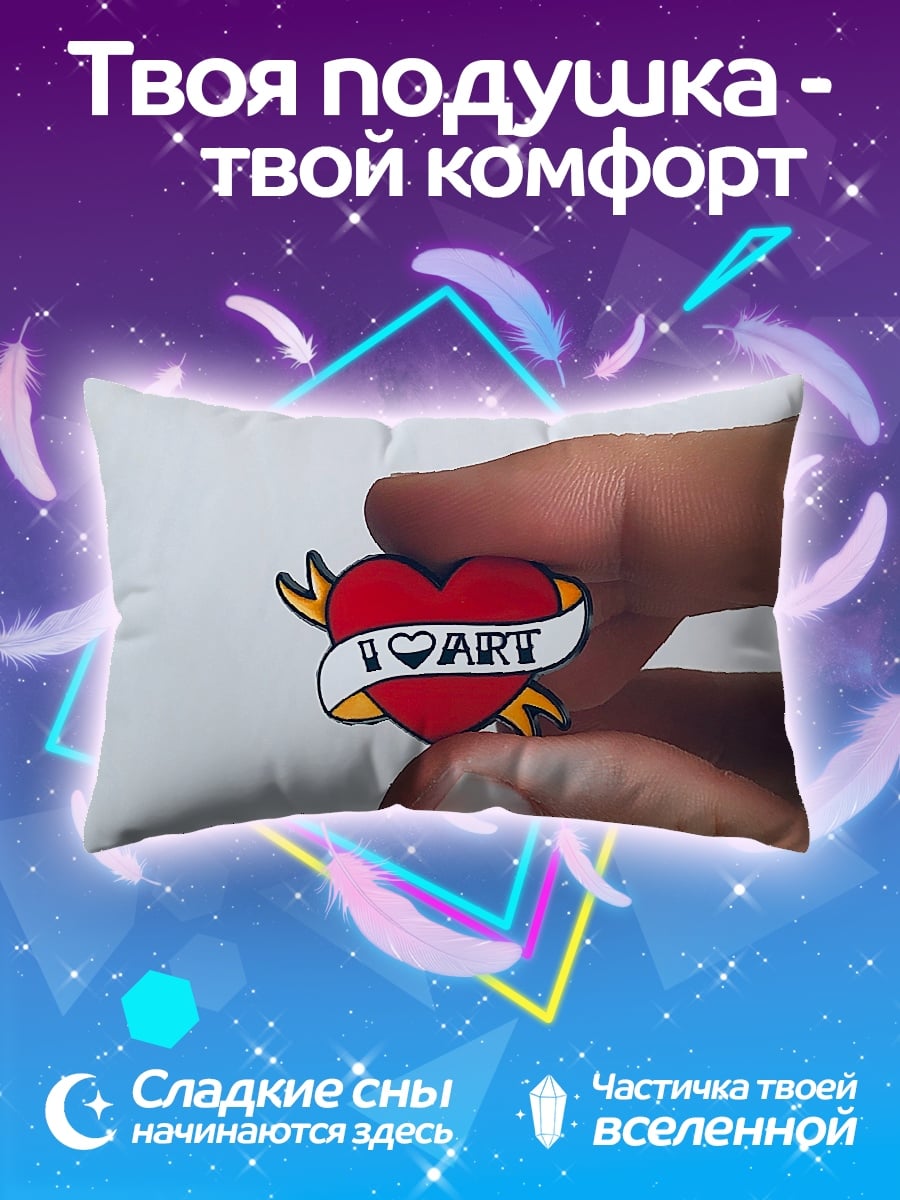 Подушка тату сердце