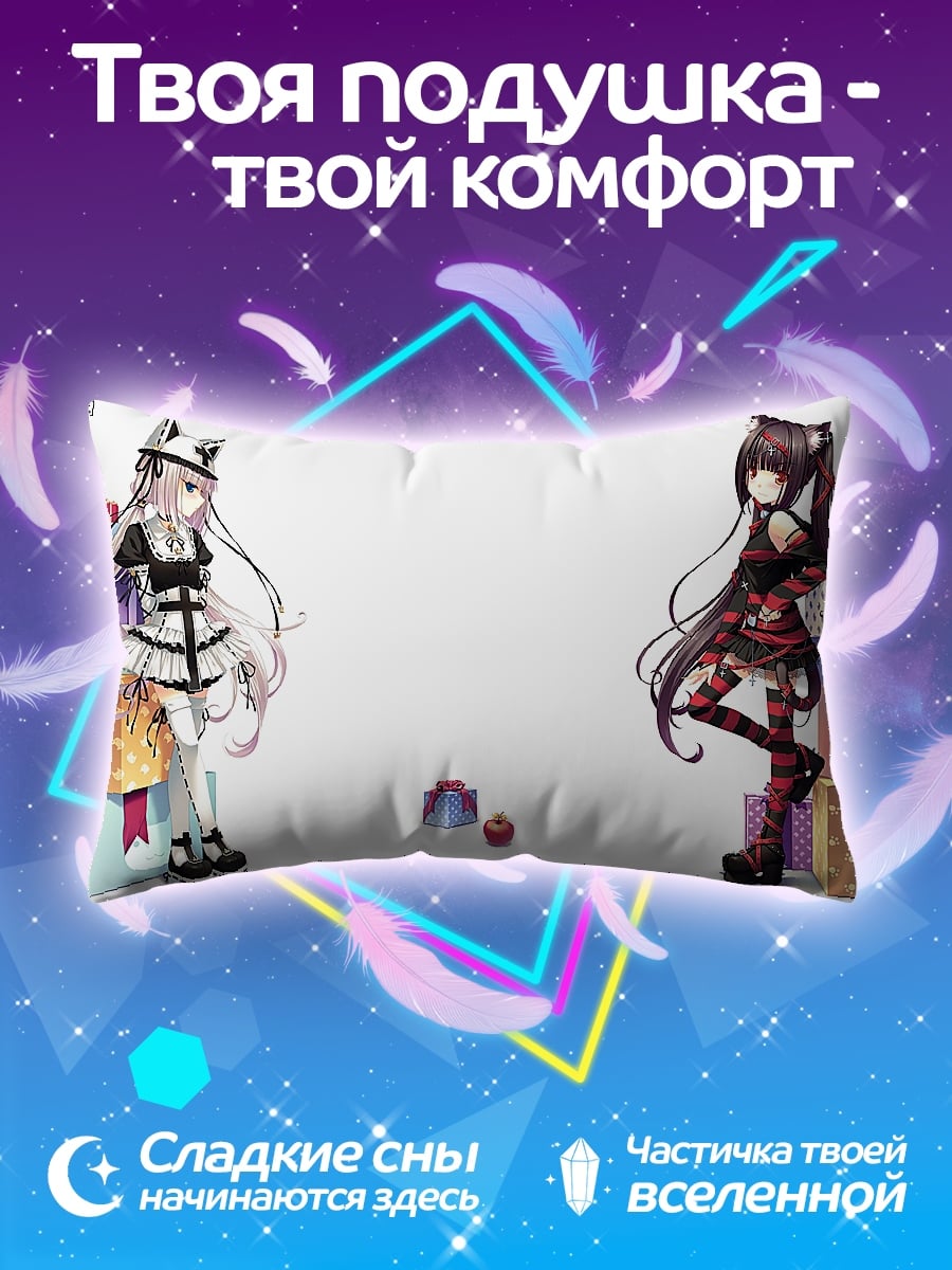 Подушка аниме девушки подарки